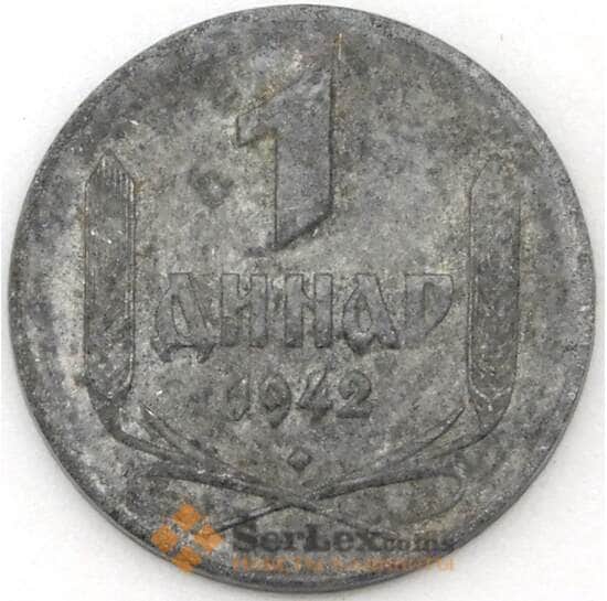 Сербия 1 динар 1942 КМ31 VF арт. 22326