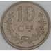 Монета Люксембург 10 сантимов 1924 КМ34 XF арт. 39198