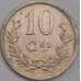 Монета Люксембург 10 сантимов 1924 КМ34 XF арт. 39198