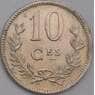 Люксембург монета 10 сантимов 1924 КМ34 XF арт. 39198