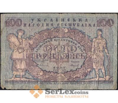 Банкнота Украина народная республика 100 гривен 1918 Р22 F арт. 30507