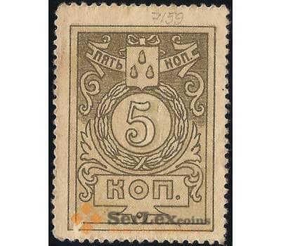Банкнота Бакинская Городская Управа 5 копеек 1918 PS726 XF арт. 23160