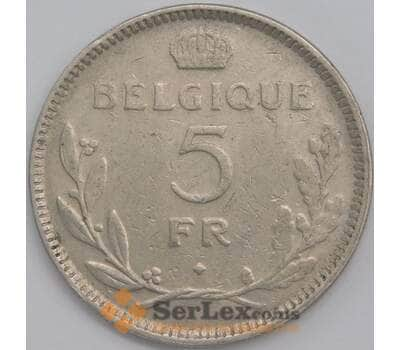 Бельгия монета 5 франков 1936 КМ108 XF BELGIQUE арт. 42808