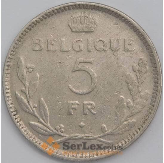 Бельгия монета 5 франков 1936 КМ108 XF BELGIQUE арт. 42808