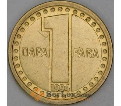 Югославия 1 пара 1994 КМ161 UNC арт. 54542