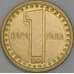 Югославия 1 пара 1994 КМ161 UNC арт. 54542