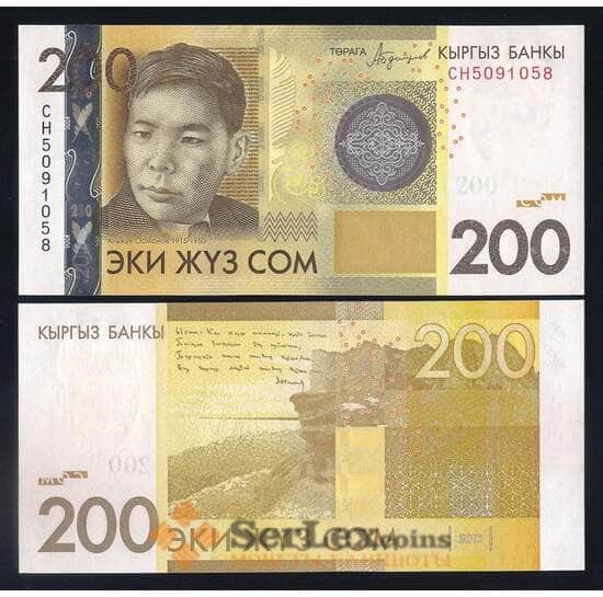 Киргизия 200 сом 2016 Р27а UNC арт. 55843