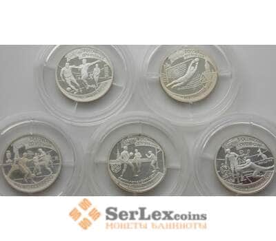 Монета Россия 1 рубль 1997 (5 шт) Y579-583 Proof 100 лет российскому футболу (АЮД) арт. 11234