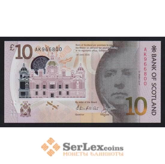 Шотландия 10 фунтов 2016 Р131а UNC Bank of Scotland арт. 55363