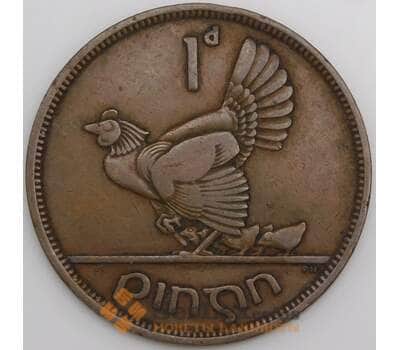 Ирландия монета 1 пенни 1940 КМ11 VF арт. 45082