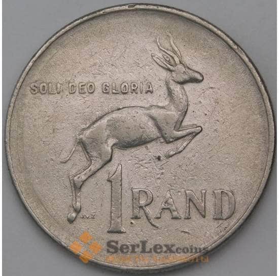 Южная Африка ЮАР 1 рэнд 1977 КМ88а  арт. 29377
