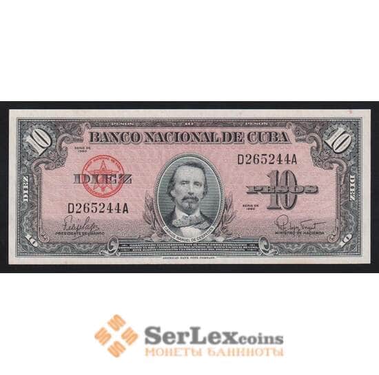 Куба 10 песо 1960 Р79b UNC арт. 55447