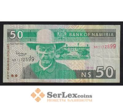 Намибия 50 долларов 2003 Р8b F 8 цифр в номере арт. 55950