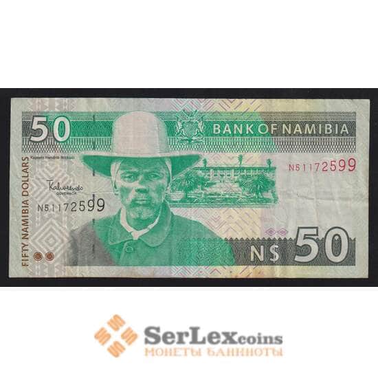 Намибия 50 долларов 2003 Р8b F 8 цифр в номере арт. 55950