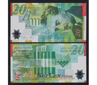 Израиль 20 новых шекелей 2008 Р64 UNC арт. 55062