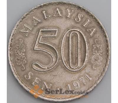 Малайзия монета 50 сен 1971 КМ5 XF арт. 47532