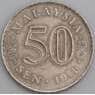 Малайзия монета 50 сен 1971 КМ5 XF арт. 47532