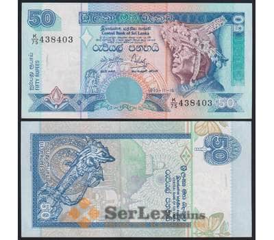 Шри-Ланка банкнота 50 рупий 1995 Р110 UNC  арт. 48366