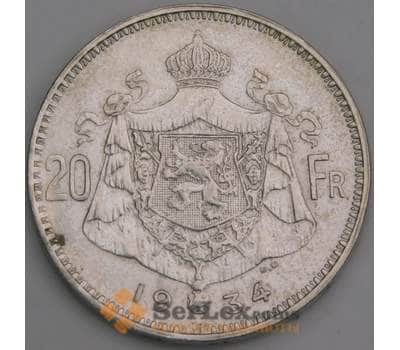 Монета Бельгия 20 франков 1934 КМ104 XF Der Belgen Серебро (J05.19) арт. 16156