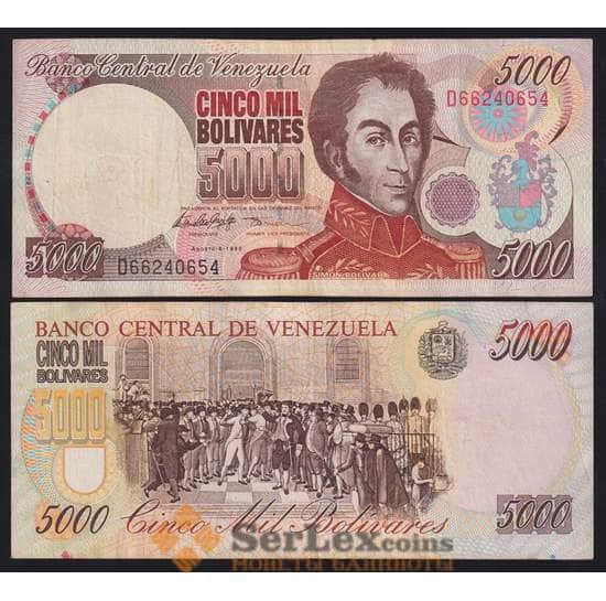 Венесуэла банкнота 5000 Боливар 1998 Р78 VF арт. 41992