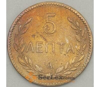 Монета Крит 5 лепта 1900 КМ1 VF (n17.19) арт. 21254