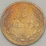 Крит 5 лепта 1900 КМ1 VF (n17.19) арт. 21254