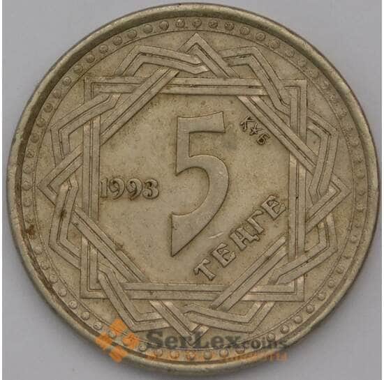 Казахстан 5 тенге 1993 КМ9 VF арт. 30931