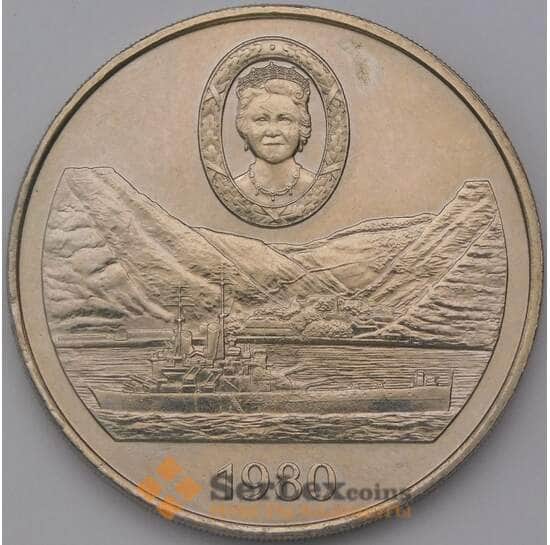 Остров Святой Елены 25 пенсов 1980 КМ8 80 лет Королева Мать арт. 36973