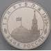 Монета Россия 3 рубля 1995 Вена Proof холдер арт. 37815