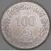 Ливия 100 дирхамов 2014 КМ33 UNC  арт. 53170