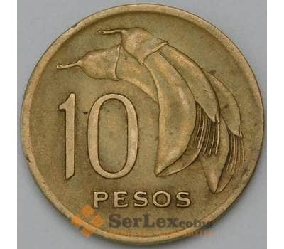 Монета Уругвай 10 песо 1968 КМ51 XF арт. 38566