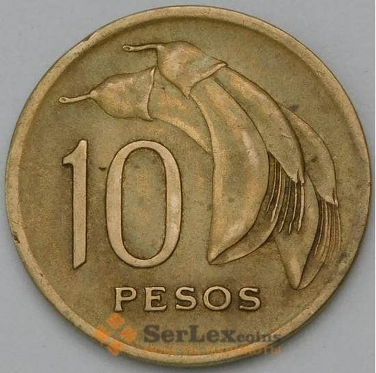 Уругвай 10 песо 1968 КМ51 XF арт. 38566