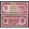 Афганистан 100 афгани 1991 Р58с UNC  арт. 54240