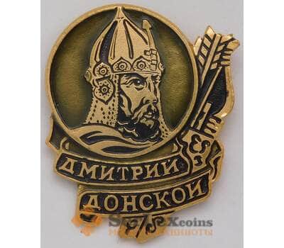 Значок Дмитрий Донской арт. 37704