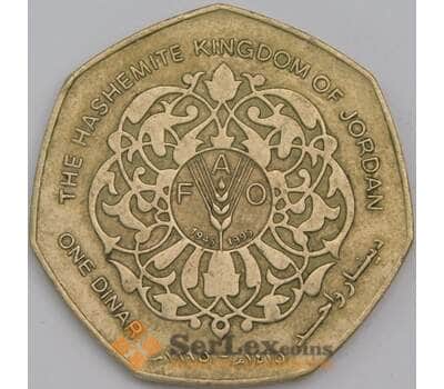 Иордания монета 1 динар 1995 КМ62 VF арт. 43602