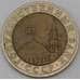 Монета Россия 10 рублей 1991 ЛМД Y295  арт. 30169