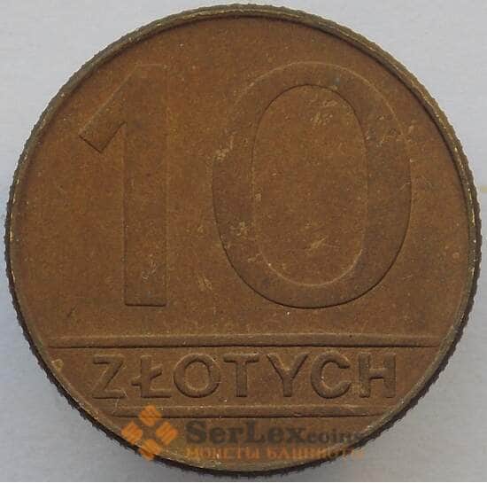 Польша 10 злотых 1990 КМ152.2 AU (J05.19) арт. 16383
