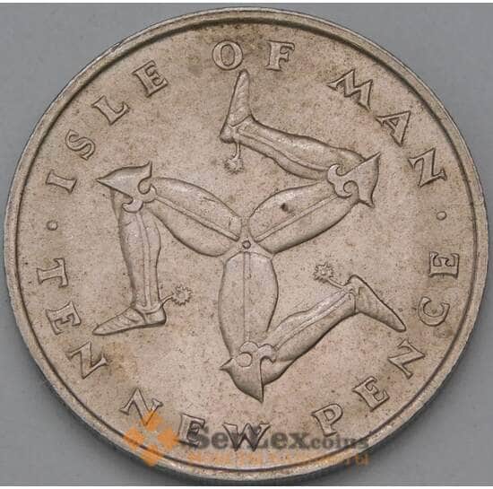 Мэн остров 10 пенсов 1971 КМ23 AU арт. 38584