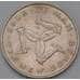 Монета Мэн остров 10 пенсов 1971 КМ23 AU арт. 38584