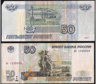 Банкнота Россия 50 рублей 1997 без модификации арт. 31233