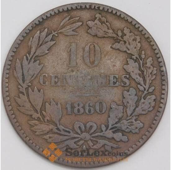 Люксембург монета 10 сантимов 1860 КМ23 F  арт. 42778