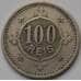 Монета Португалия 100 рейс 1900 КМ546 F-VF арт. С01750