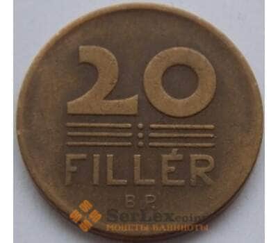 Монета Венгрия 20 филлеров 1946-47 КМ531 арт. С01753