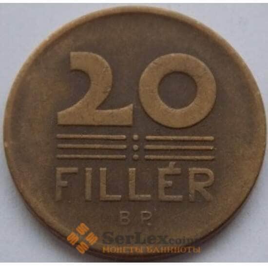 Венгрия 20 филлеров 1946-47 КМ531 арт. С01753
