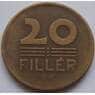 Венгрия 20 филлеров 1946-47 КМ531 арт. С01753