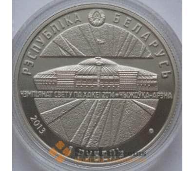 Монета Беларусь 1 рубль 2013 Чижовка-Арена хоккей арт. С00022