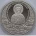 Монета Беларусь 1 рубль 2015 Князь Владимир арт. С01763