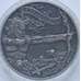 Монета Беларусь 1 рубль 2015 Знаки Зодиака - Стрелец арт. С01776