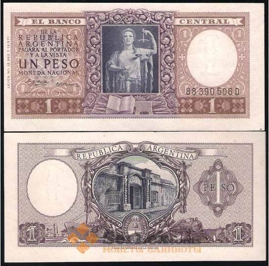 Аргентина 1 Песо 1952-56 aUNC №262 арт. В00424