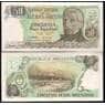 Аргентина банкнота 50 песо 1983 Р314 UNC  арт. В00427